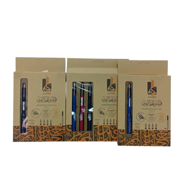 قلم المثنى للخط العربي M1