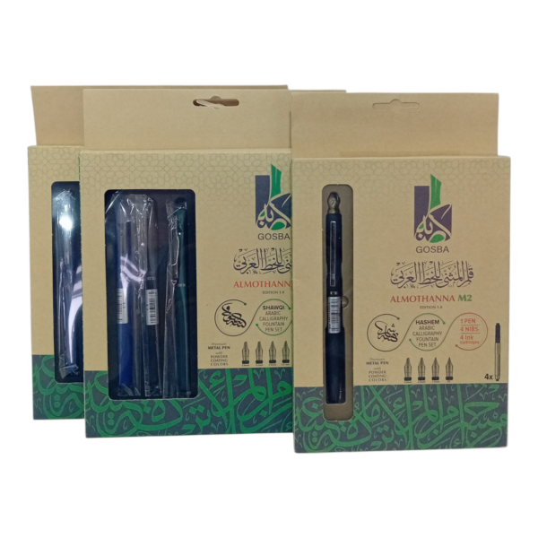 قلم المثنى للخط العربي M2