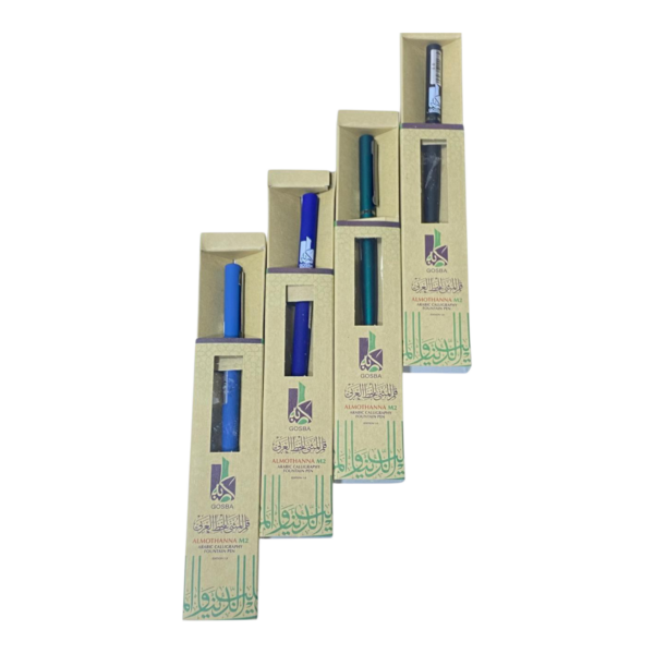 قلم المثنىM2