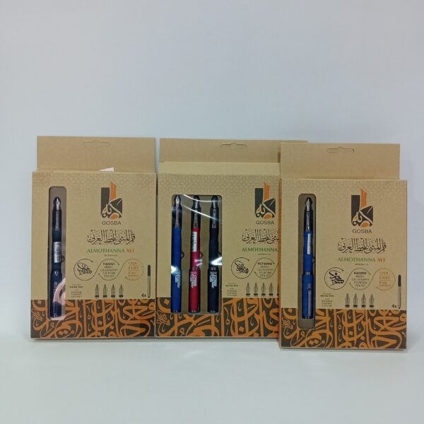 قلم المثنى للخط العربي M1