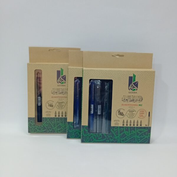 قلم المثنى للخط العربي M2