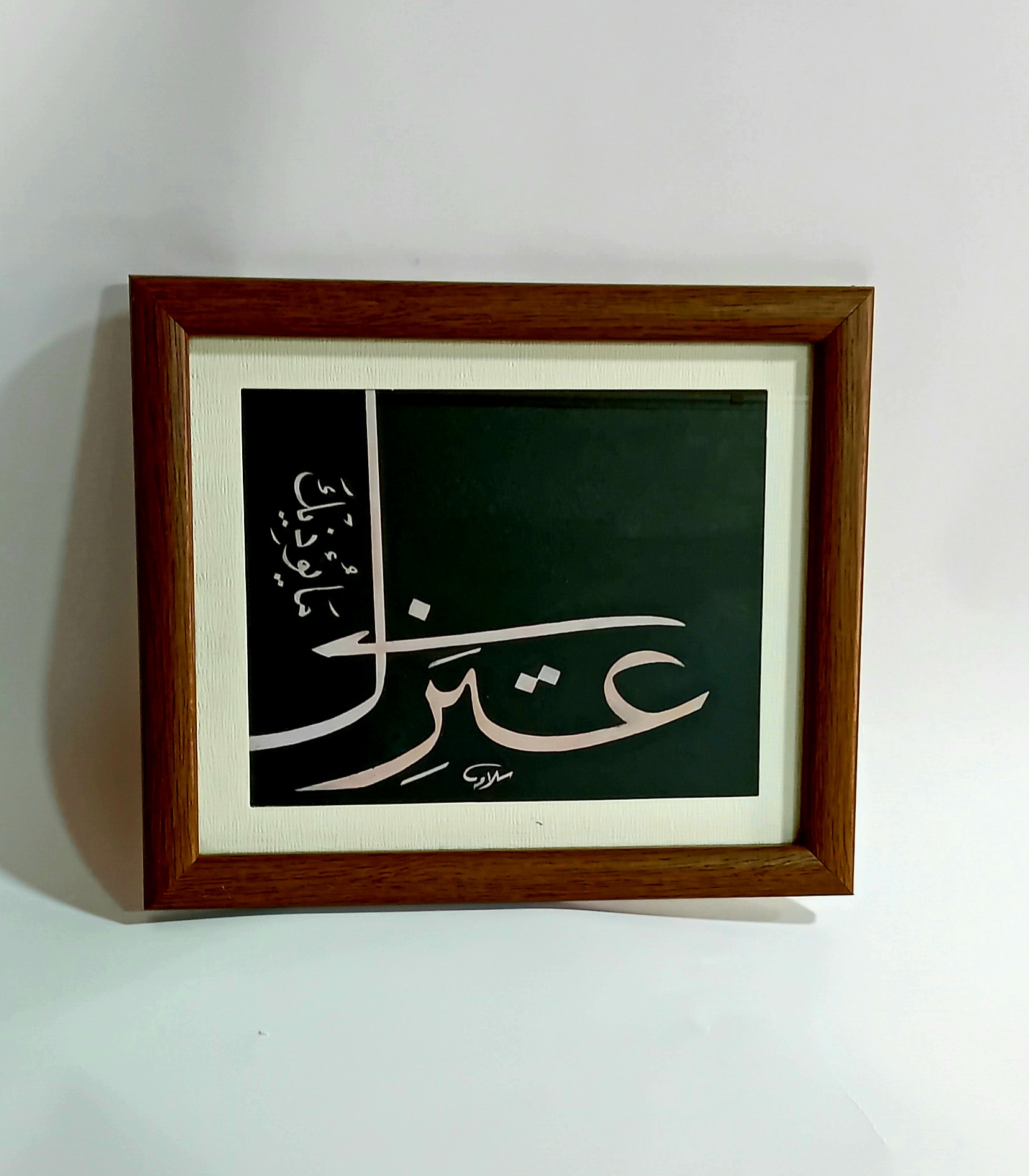 الصمت الجميل