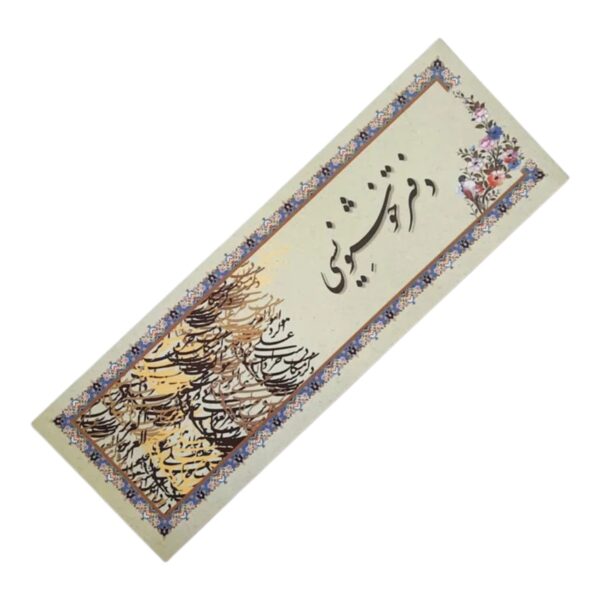 دفتر ورق زخرفة