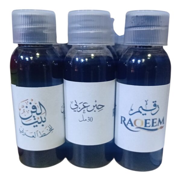 حبر رقيم